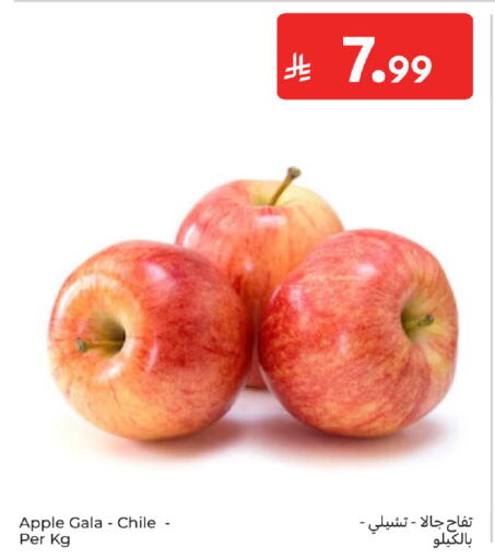 Apple from Chile available at Carrefour in KSA, Saudi Arabia, Saudi - Jeddah
