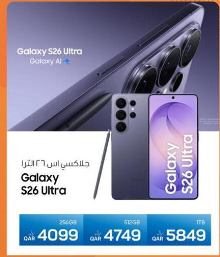available at آر بـــي تـــك in قطر - الشحانية