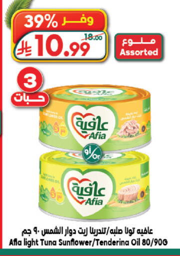 available at Dukan in KSA, Saudi Arabia, Saudi - Medina