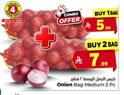 Onion available at Hyper Al Wafa in KSA, Saudi Arabia, Saudi - Jeddah