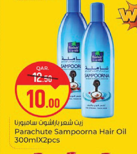 available at Paris Hypermarket in Qatar - Doha