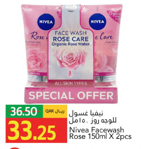 available at جلف فود سنتر in قطر - الشمال