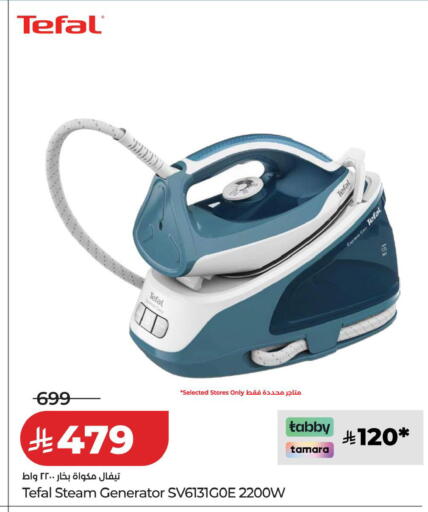 available at LULU Hypermarket in KSA, Saudi Arabia, Saudi - Al-Kharj