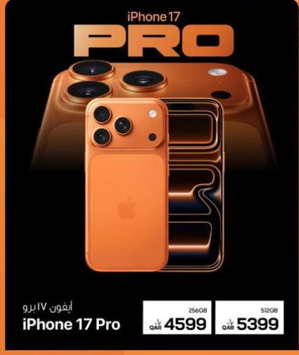 available at RP Tech in Qatar - Al Wakra