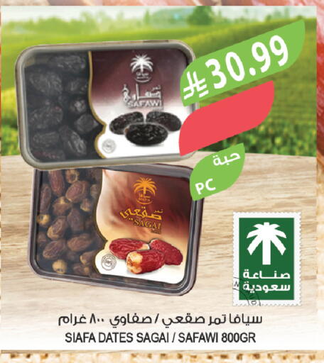 available at Farm  in KSA, Saudi Arabia, Saudi - Tabuk