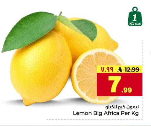 Lemon available at Hyper Al Wafa in KSA, Saudi Arabia, Saudi - Jeddah