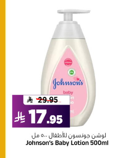 available at Al Madina Hypermarket in KSA, Saudi Arabia, Saudi - Riyadh