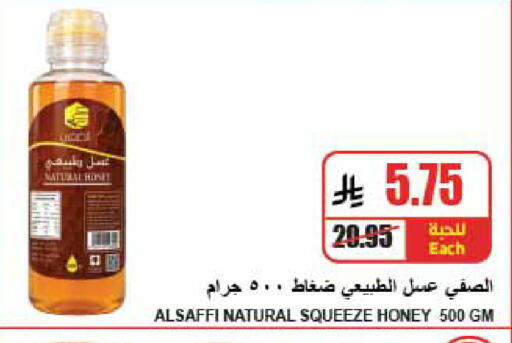 available at A Market in KSA, Saudi Arabia, Saudi - Riyadh