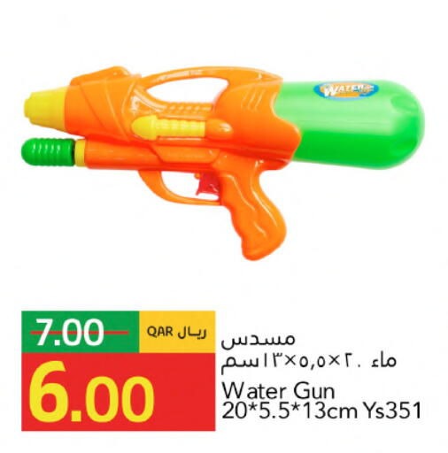 available at Gulf Food Center in Qatar - Al Wakra