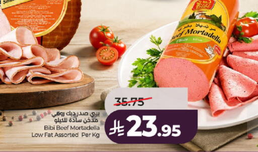 available at لولو هايبرماركت in مملكة العربية السعودية, السعودية, سعودية - جدة