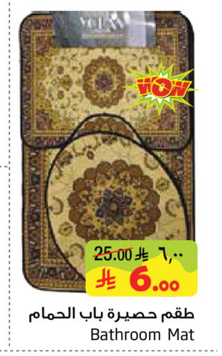 available at Layan Hyper in KSA, Saudi Arabia, Saudi - Al Khobar