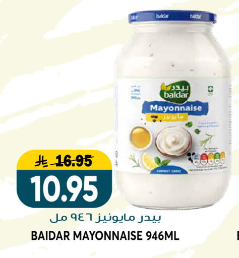 available at Grand Hyper in KSA, Saudi Arabia, Saudi - Riyadh