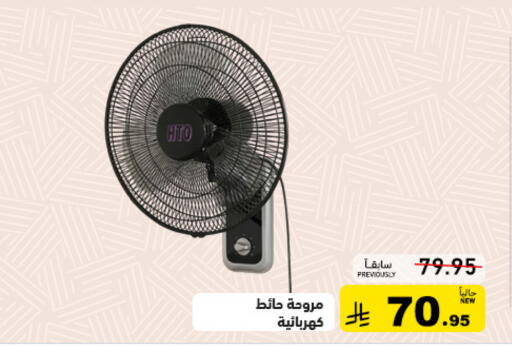 available at أسواق رامز in مملكة العربية السعودية, السعودية, سعودية - تبوك