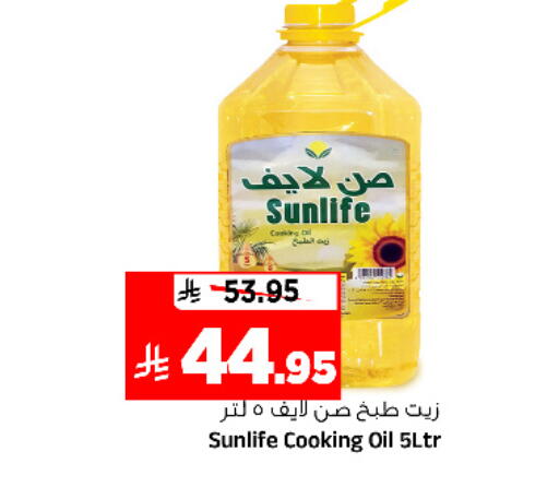 available at Al Madina Hypermarket in KSA, Saudi Arabia, Saudi - Riyadh
