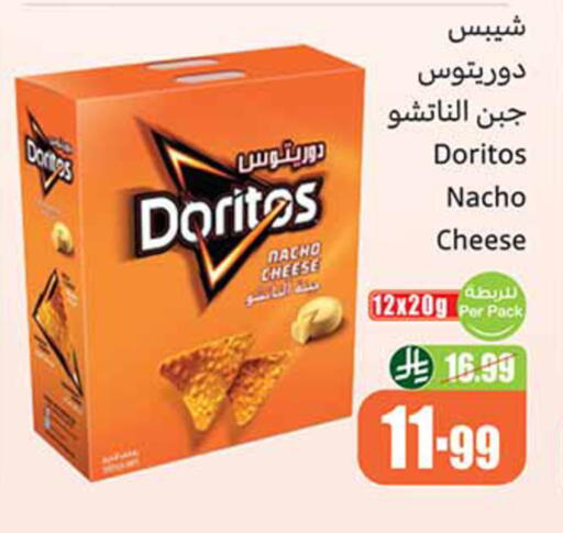 available at Othaim Markets in KSA, Saudi Arabia, Saudi - Al-Kharj