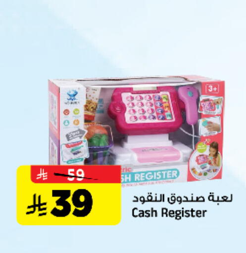 available at Al Madina Hypermarket in KSA, Saudi Arabia, Saudi - Riyadh