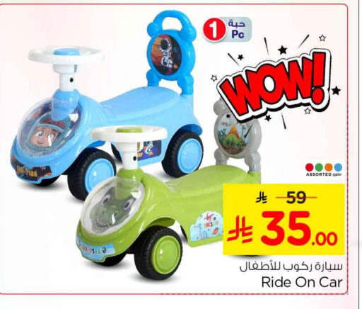 available at Hyper Al Wafa in KSA, Saudi Arabia, Saudi - Riyadh