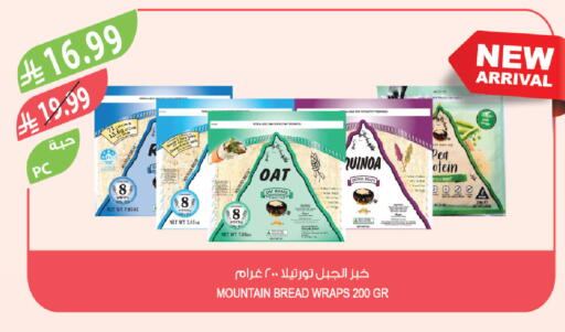 available at المزرعة in مملكة العربية السعودية, السعودية, سعودية - الخرج
