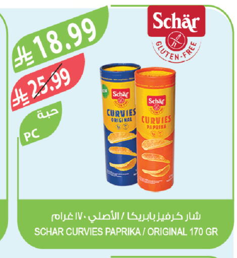 Paprika available at Farm  in KSA, Saudi Arabia, Saudi - Al-Kharj