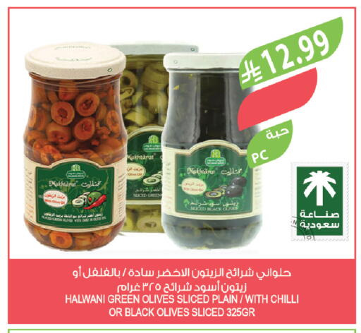 Chilli available at Farm  in KSA, Saudi Arabia, Saudi - Al-Kharj