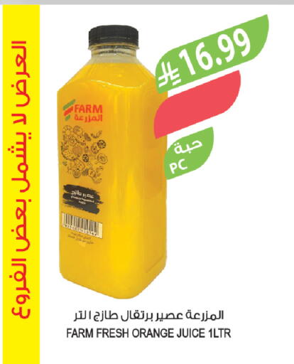 Orange available at Farm  in KSA, Saudi Arabia, Saudi - Al-Kharj