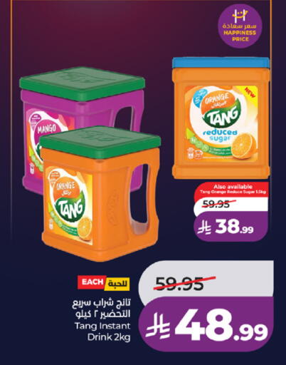 Mango Orange available at LULU Hypermarket in KSA, Saudi Arabia, Saudi - Jeddah