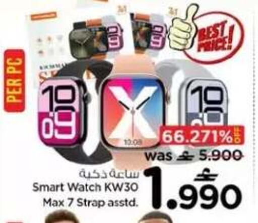 available at نستو هايبر ماركت in عُمان - صُحار‎