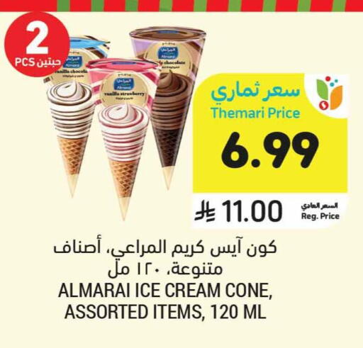 Strawberry Vanilla available at Tamimi Market in KSA, Saudi Arabia, Saudi - Riyadh