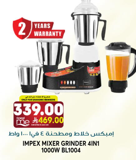available at Grand Hyper in KSA, Saudi Arabia, Saudi - Riyadh