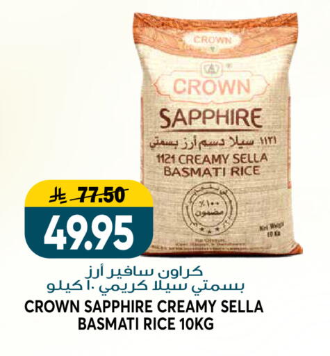 available at Grand Hyper in KSA, Saudi Arabia, Saudi - Riyadh