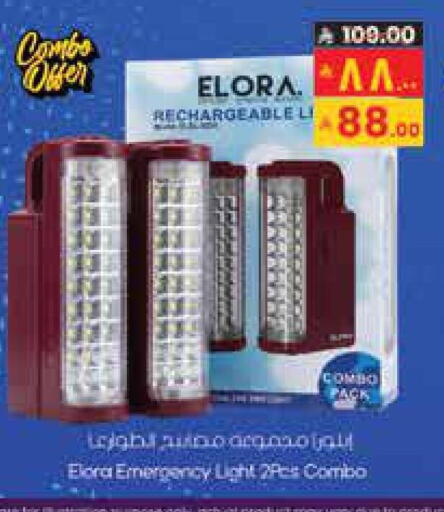 available at ستي فلاور in مملكة العربية السعودية, السعودية, سعودية - حائل‎