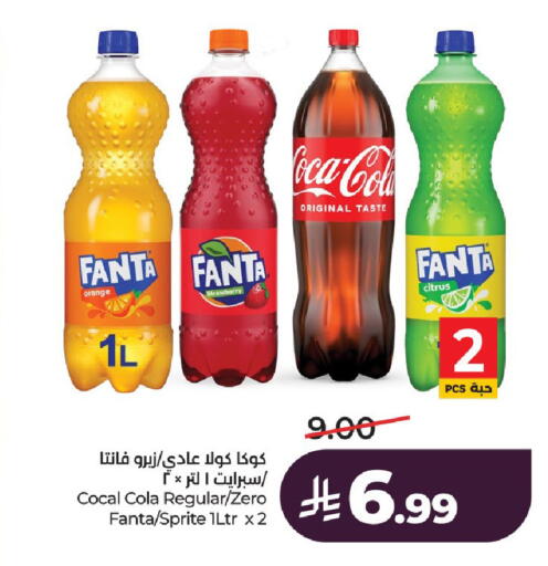 Orange Strawberry available at LULU Hypermarket in KSA, Saudi Arabia, Saudi - Al-Kharj