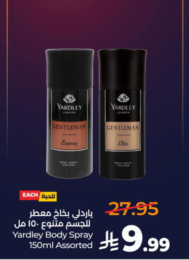 available at LULU Hypermarket in KSA, Saudi Arabia, Saudi - Al Khobar