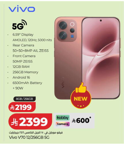 available at LULU Hypermarket in KSA, Saudi Arabia, Saudi - Tabuk