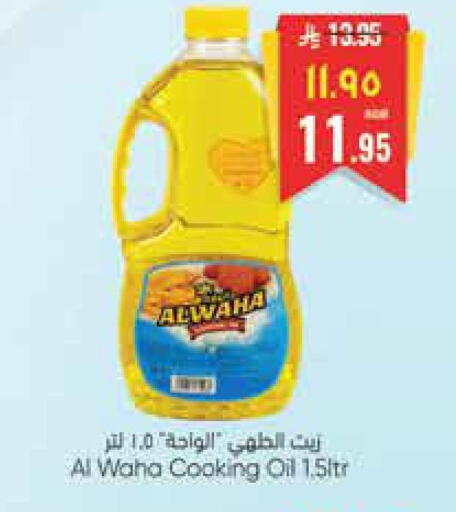 available at City Flower in KSA, Saudi Arabia, Saudi - Hail