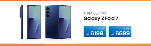available at RP Tech in Qatar - Al Wakra