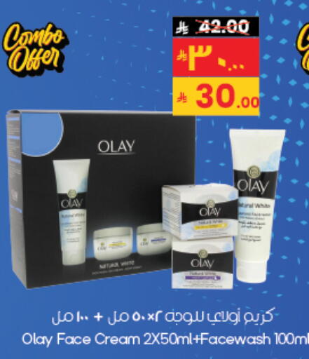 available at City Flower in KSA, Saudi Arabia, Saudi - Al-Kharj