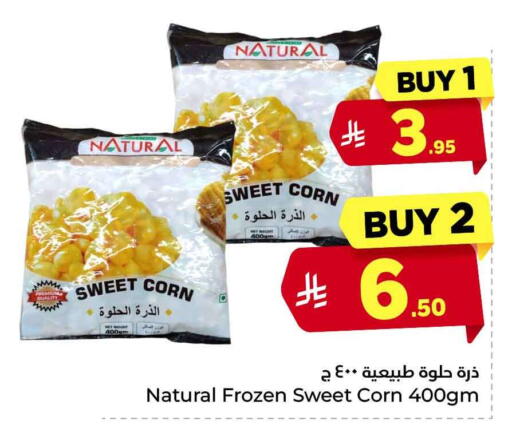 available at Hyper Al Wafa in KSA, Saudi Arabia, Saudi - Riyadh