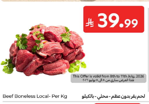 available at Carrefour in KSA, Saudi Arabia, Saudi - Jeddah