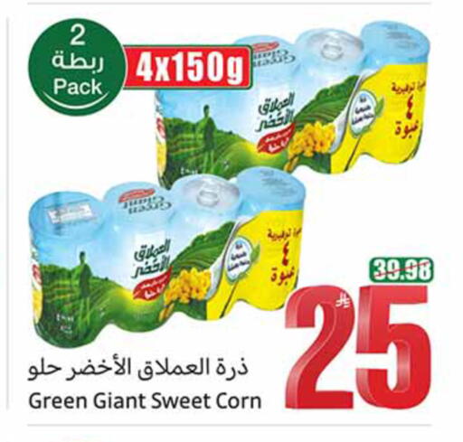 available at Othaim Markets in KSA, Saudi Arabia, Saudi - Al-Kharj