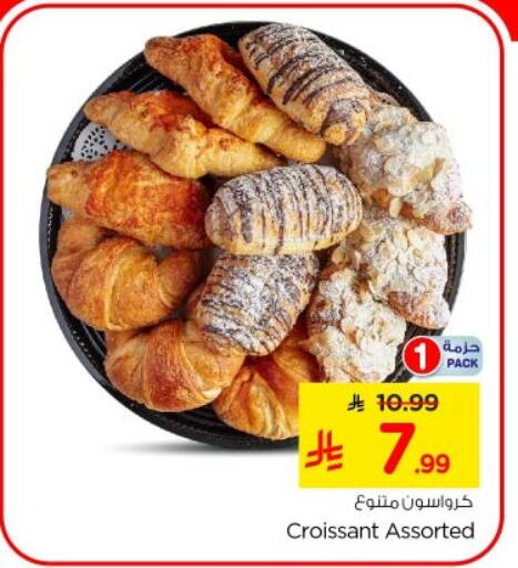 available at Nesto in KSA, Saudi Arabia, Saudi - Al-Kharj