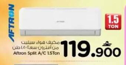 available at Nesto Hyper Market   in Oman - Sohar