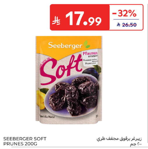 available at كارفور in مملكة العربية السعودية, السعودية, سعودية - جدة