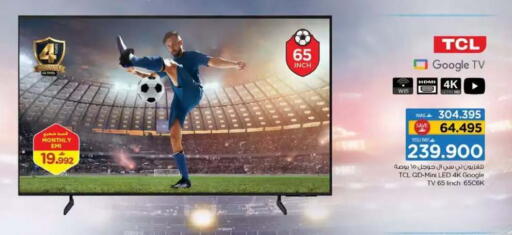 available at Nesto Hyper Market   in Oman - Muscat
