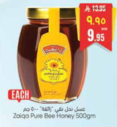 available at City Flower in KSA, Saudi Arabia, Saudi - Riyadh
