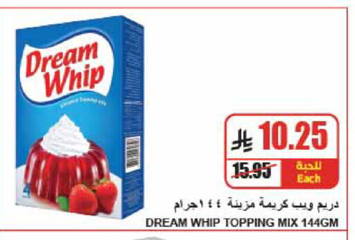 available at A Market in KSA, Saudi Arabia, Saudi - Riyadh