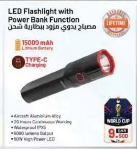 available at نستو هايبر ماركت in عُمان - صلالة
