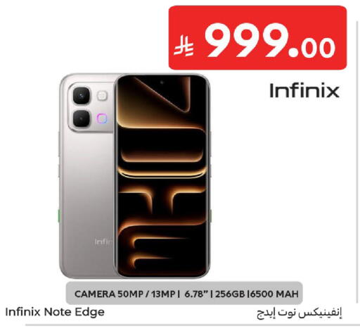 available at Carrefour in KSA, Saudi Arabia, Saudi - Al Khobar