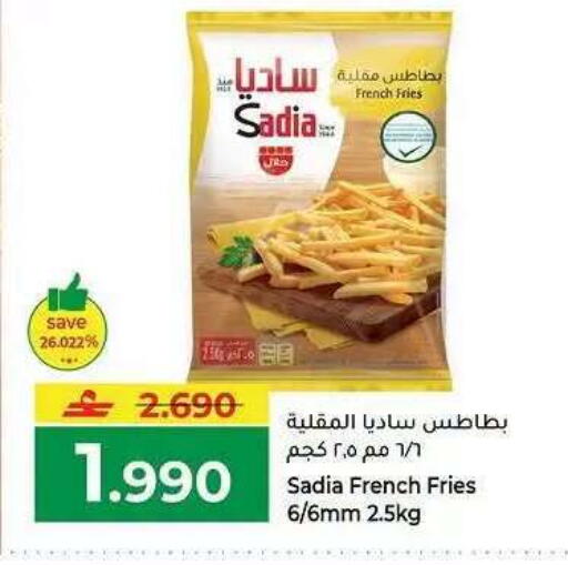 available at مكة هايبر ماركت in عُمان - مسقط‎
