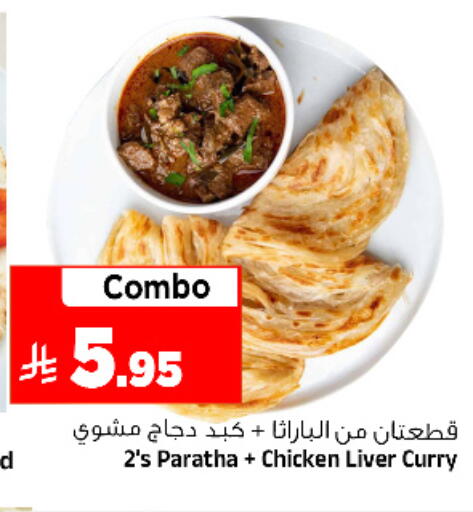 available at Al Madina Hypermarket in KSA, Saudi Arabia, Saudi - Riyadh